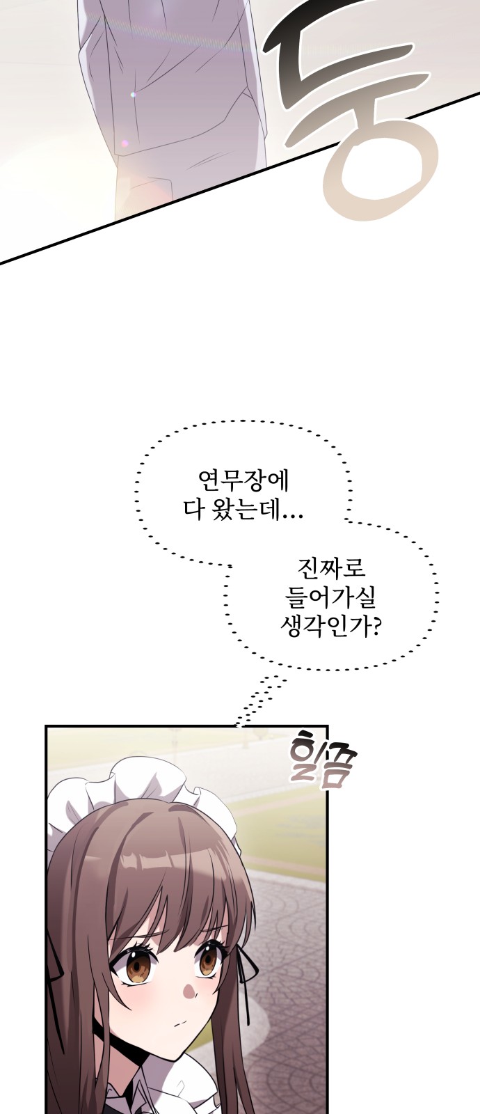 84 페이지