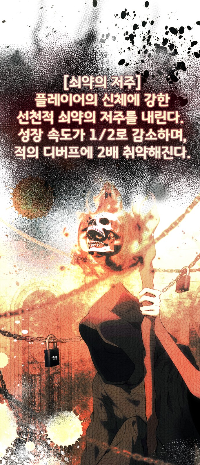 89 페이지