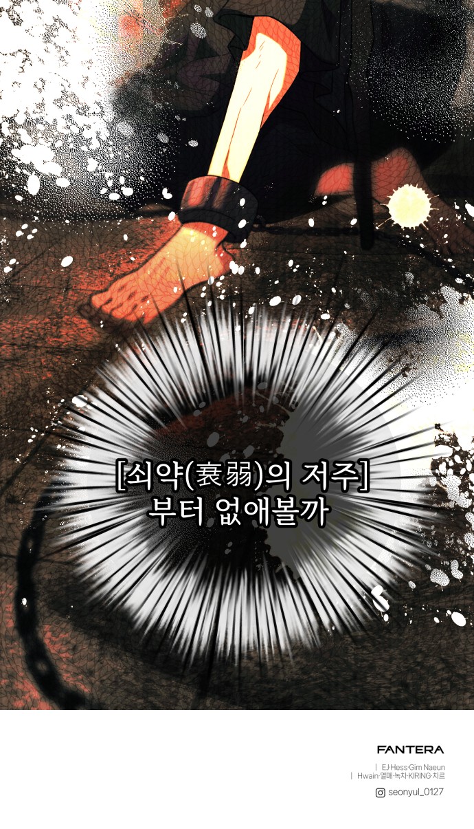 90 페이지