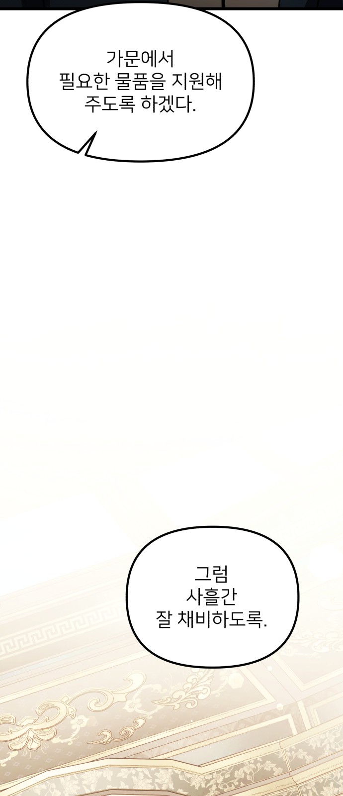 100 페이지