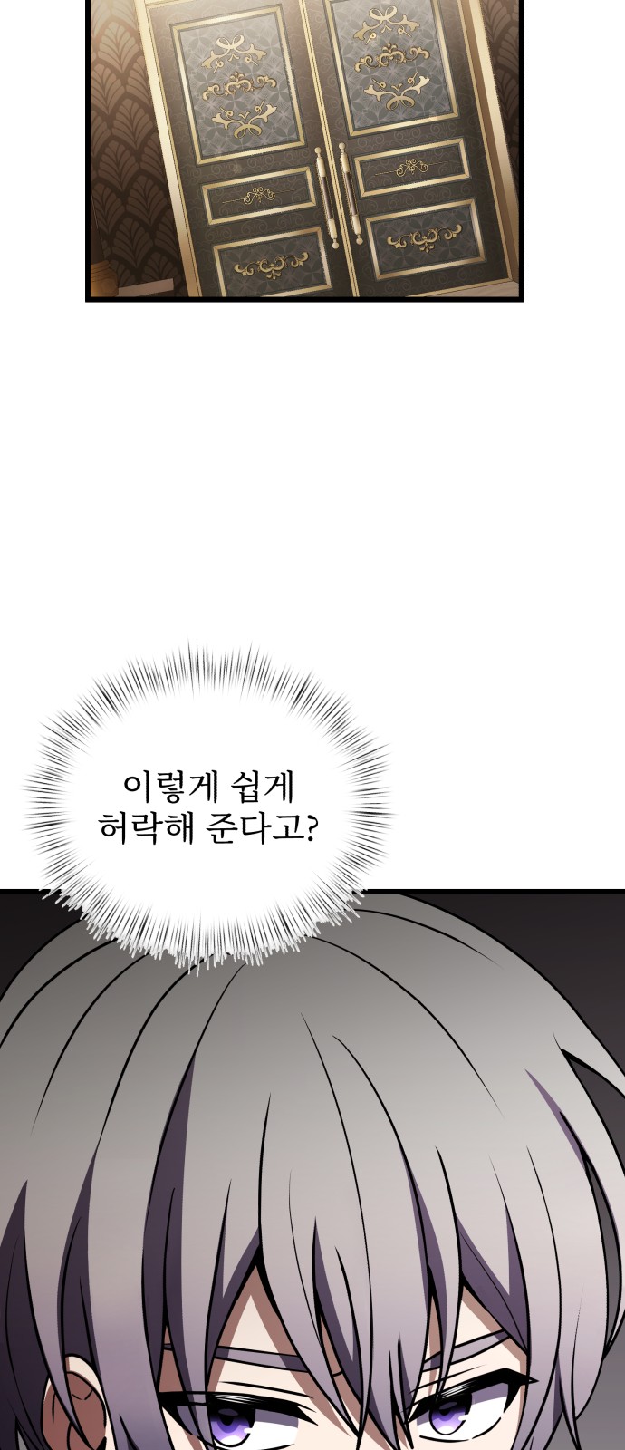 102 페이지