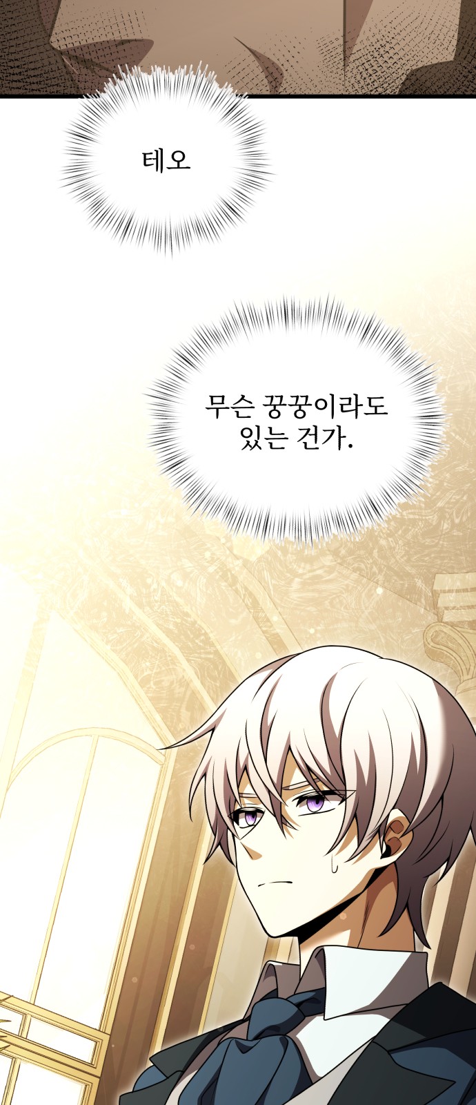 104 페이지