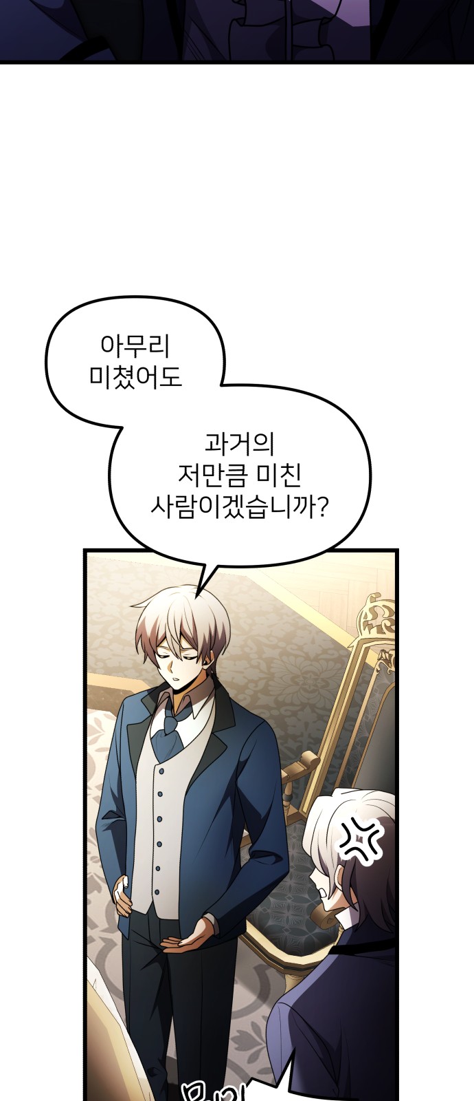 108 페이지