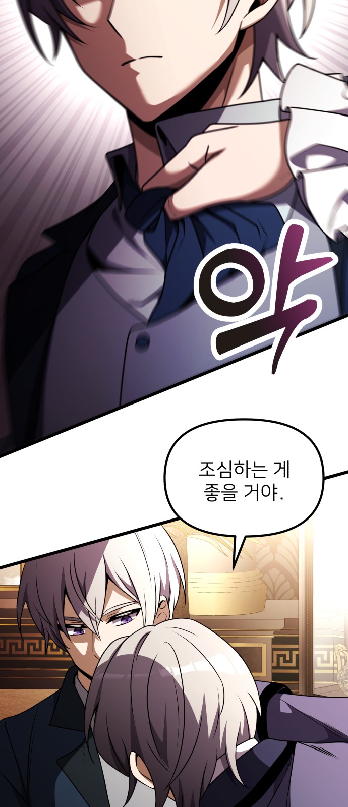 110 페이지