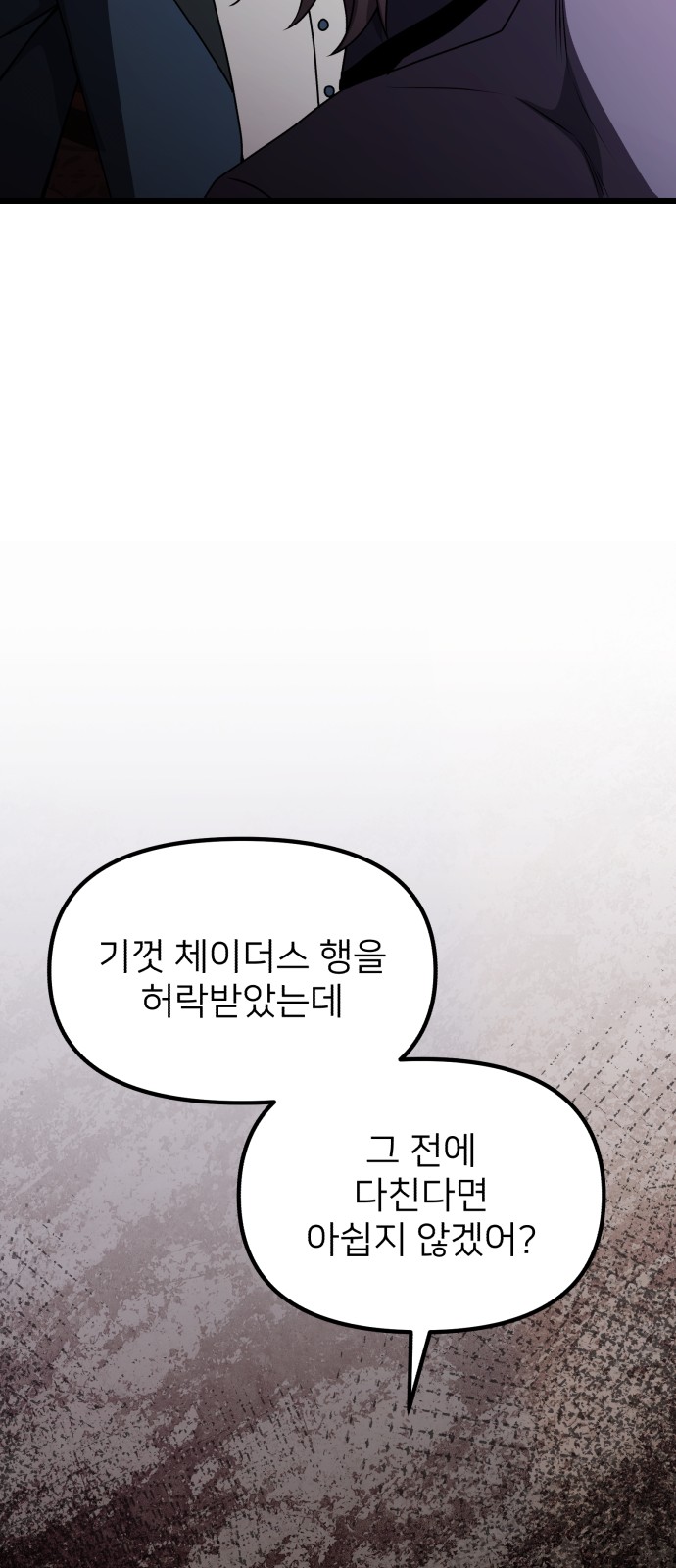 111 페이지