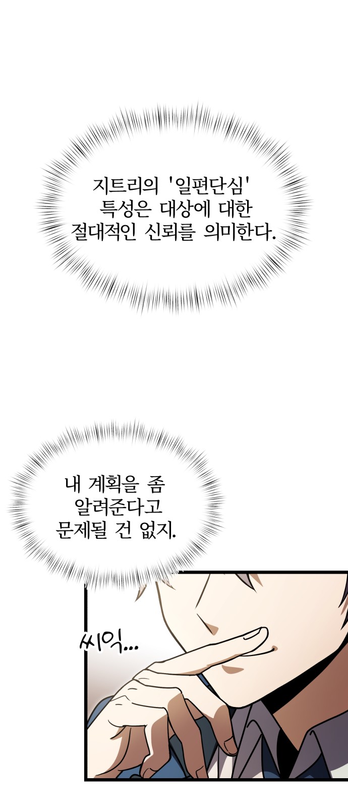 25 페이지