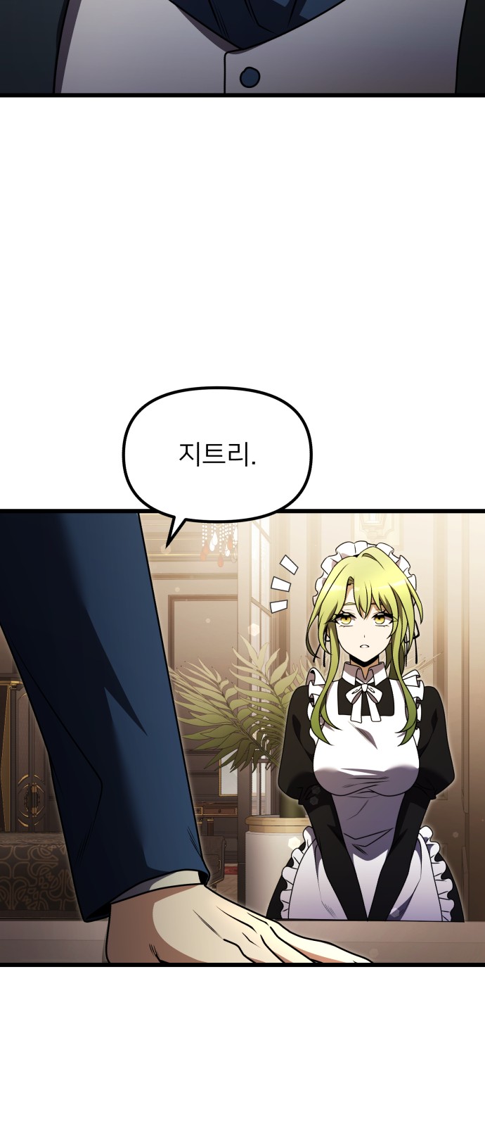 41 페이지