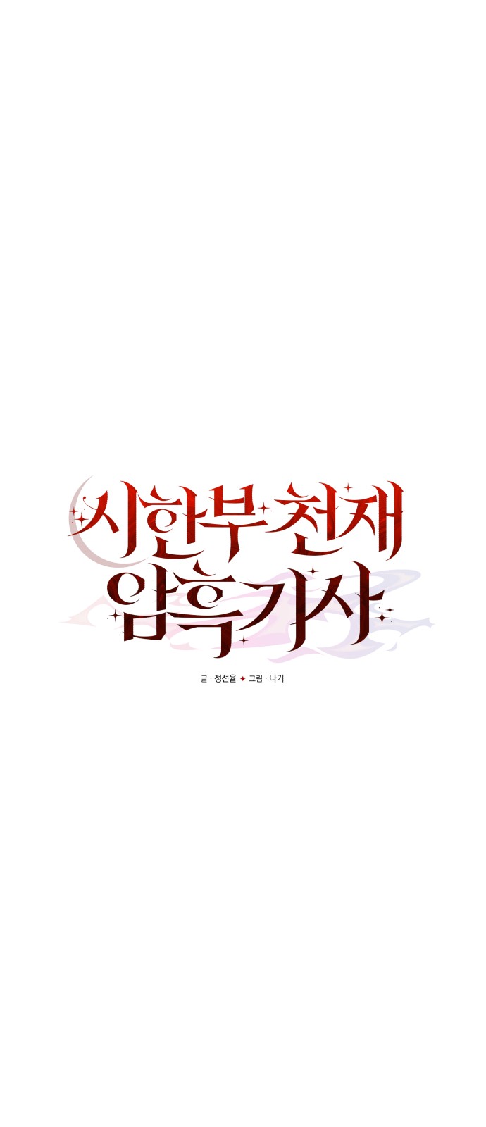 47 페이지