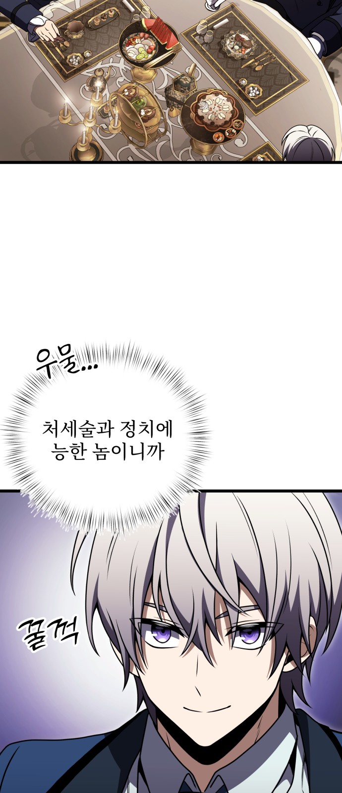 57 페이지