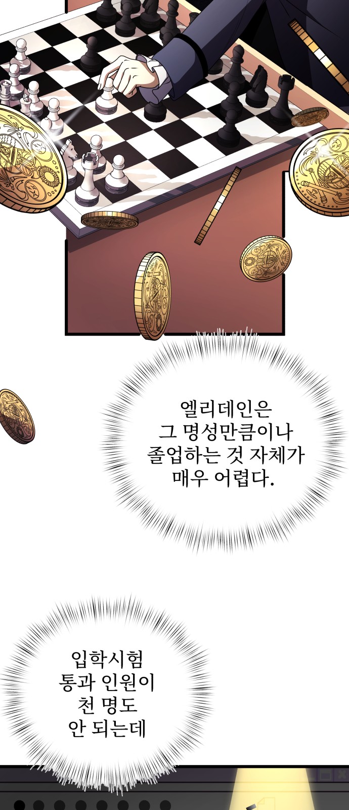 59 페이지