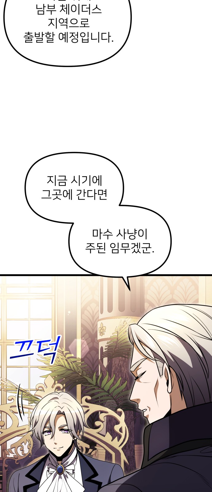 64 페이지