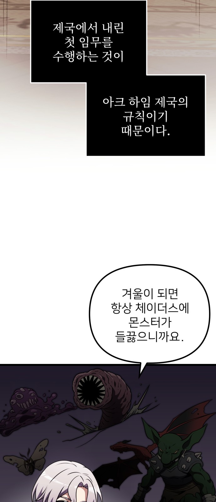 70 페이지