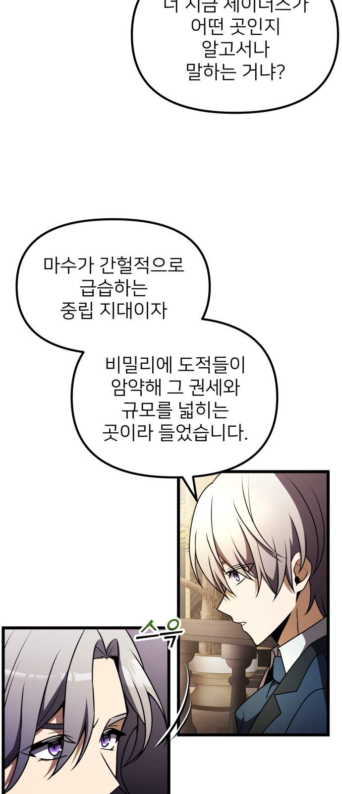82 페이지