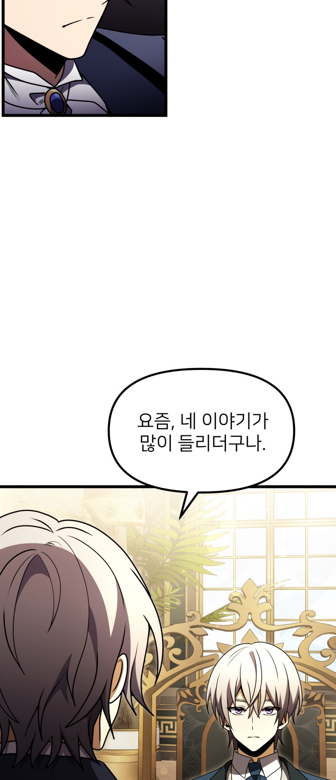 83 페이지