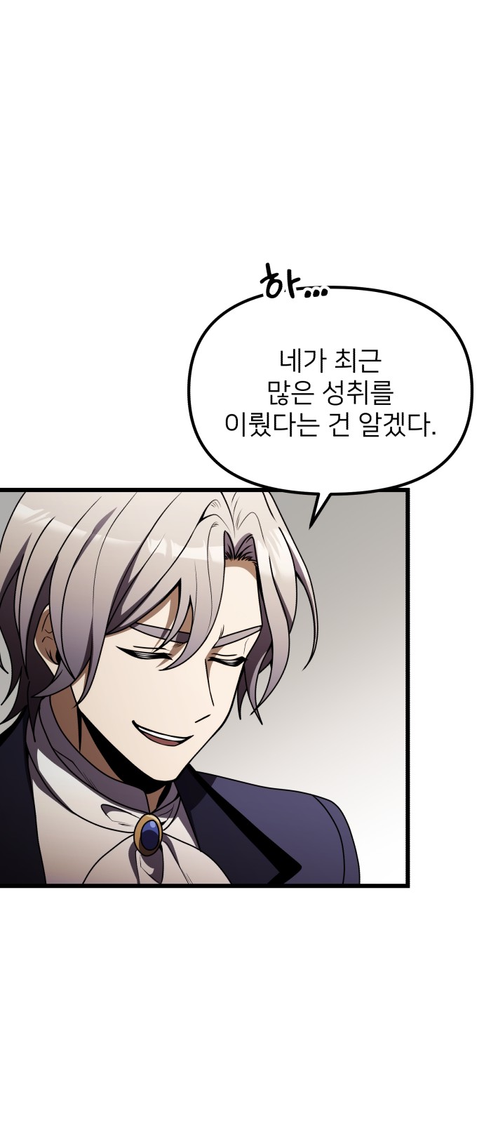 90 페이지