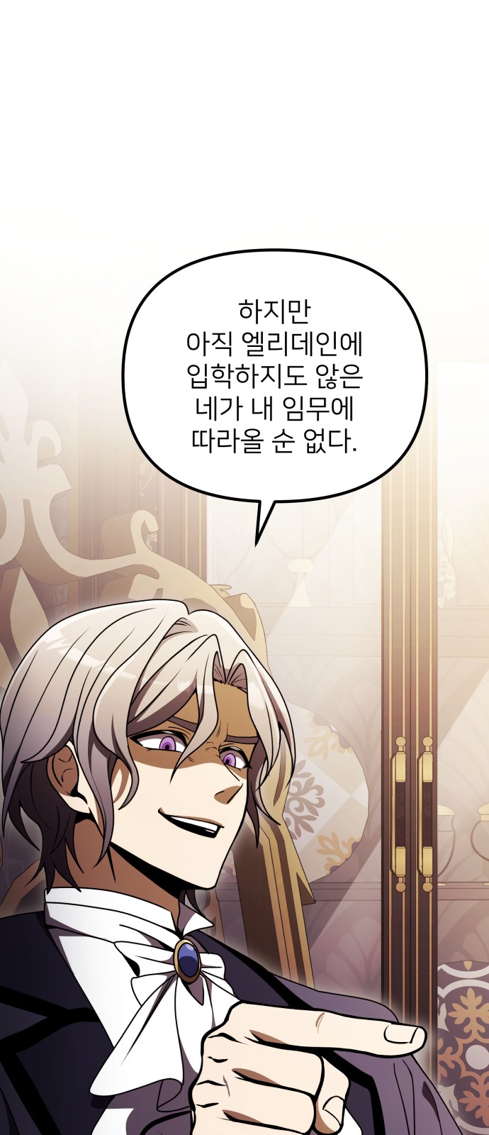 91 페이지