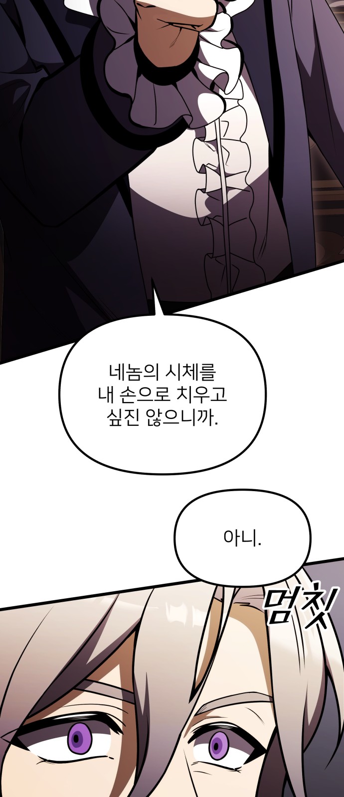 92 페이지