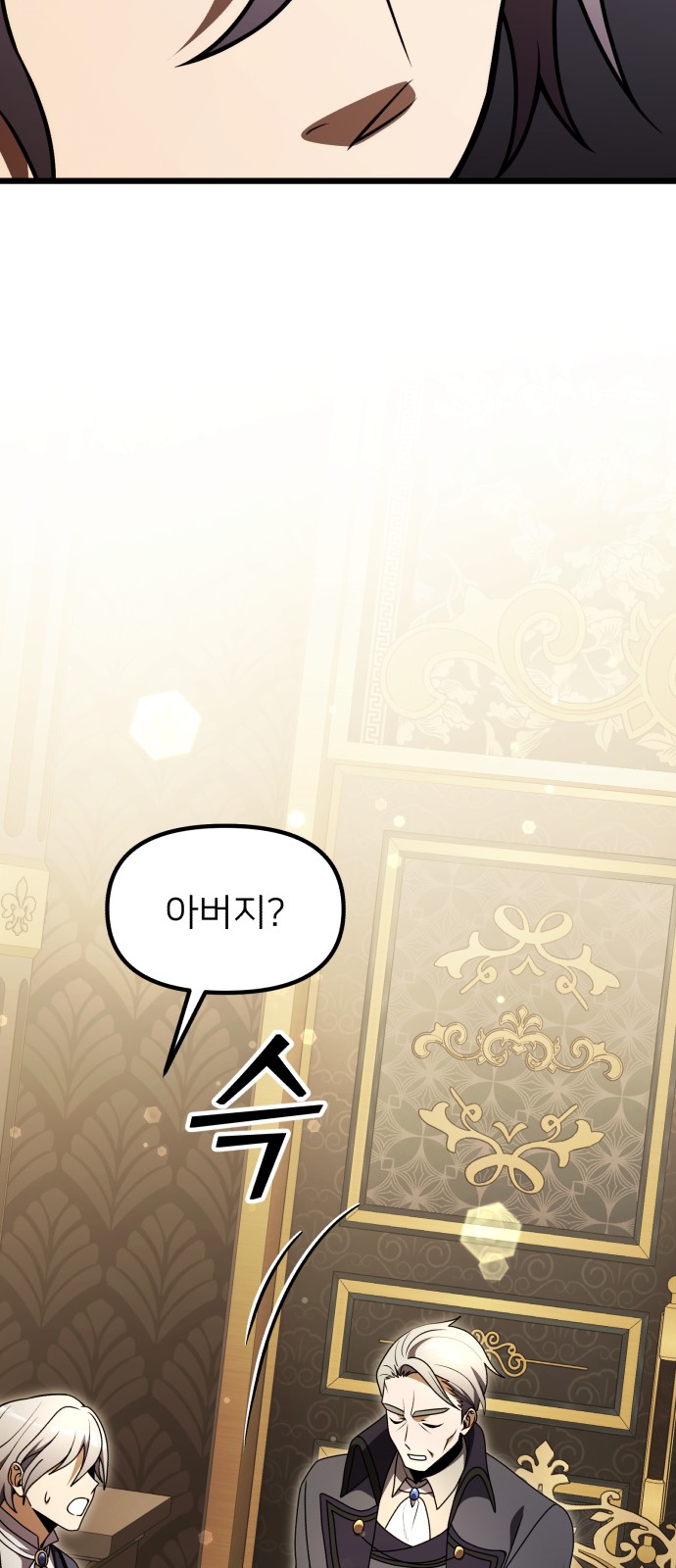 93 페이지