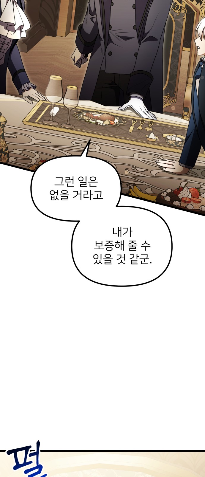 94 페이지