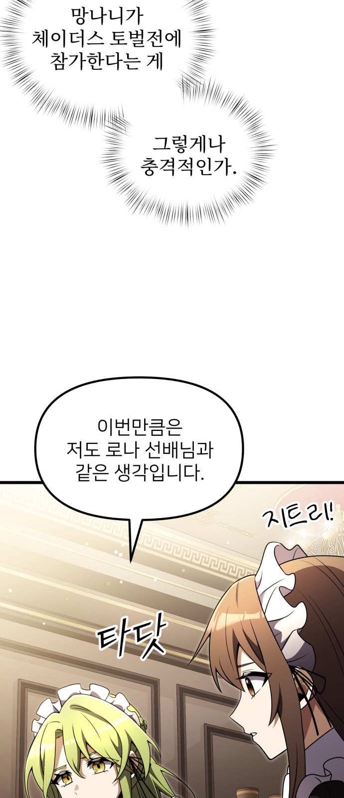 21 페이지