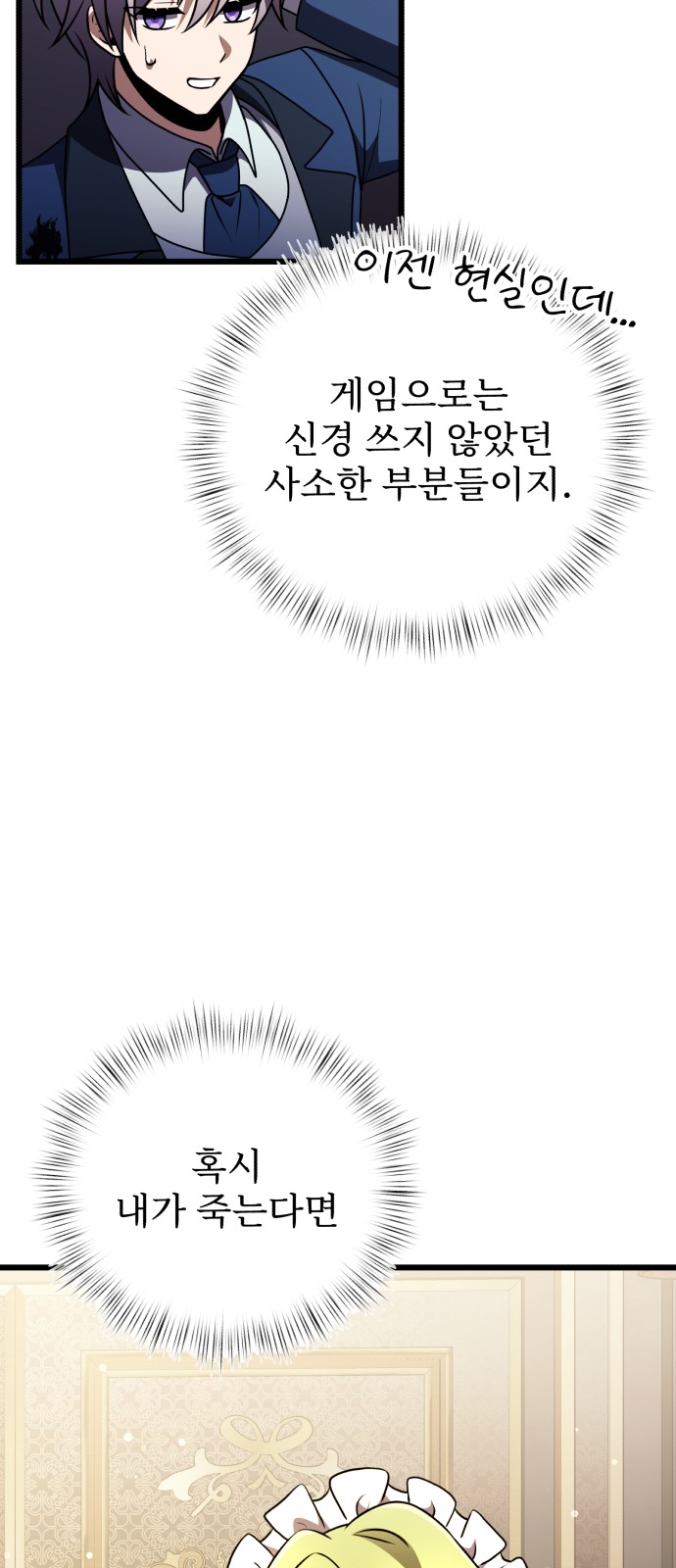 35 페이지