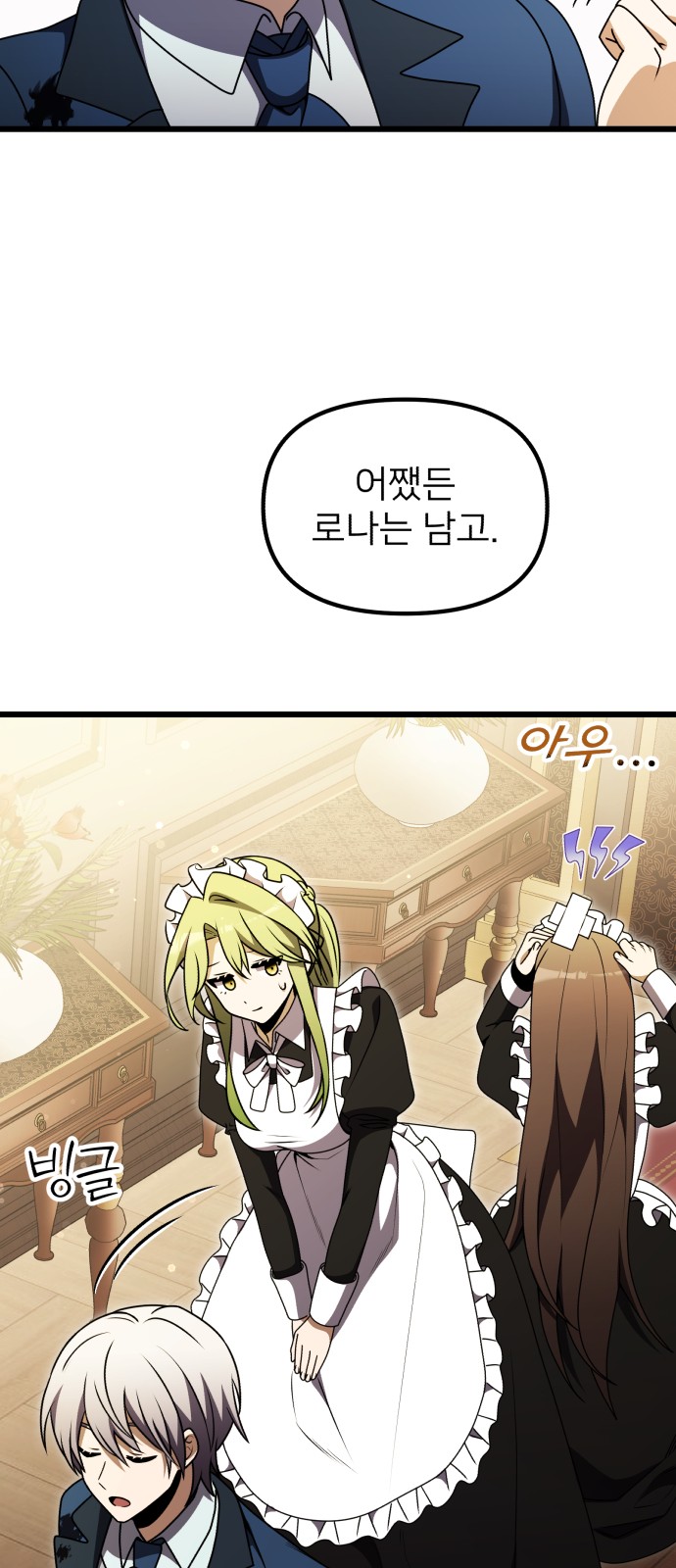 43 페이지