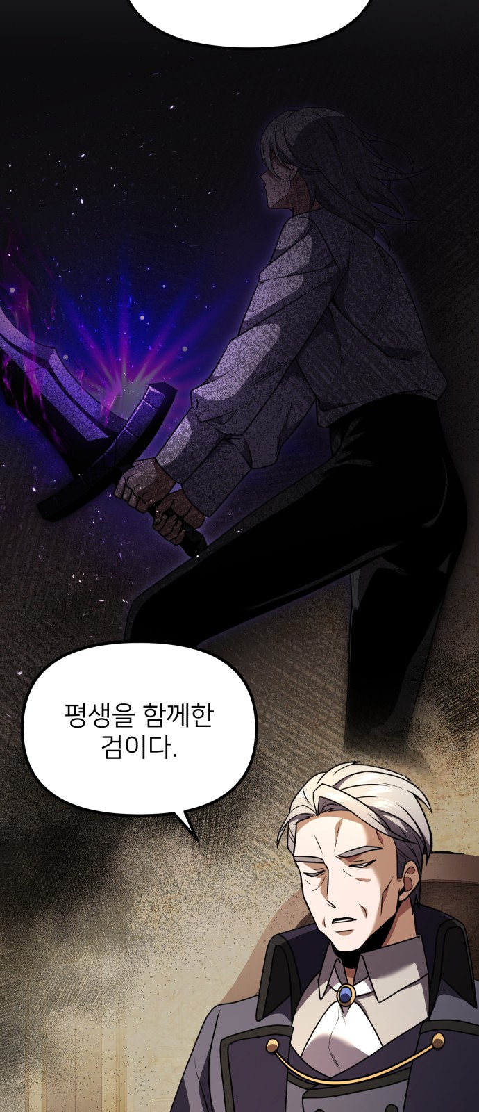70 페이지