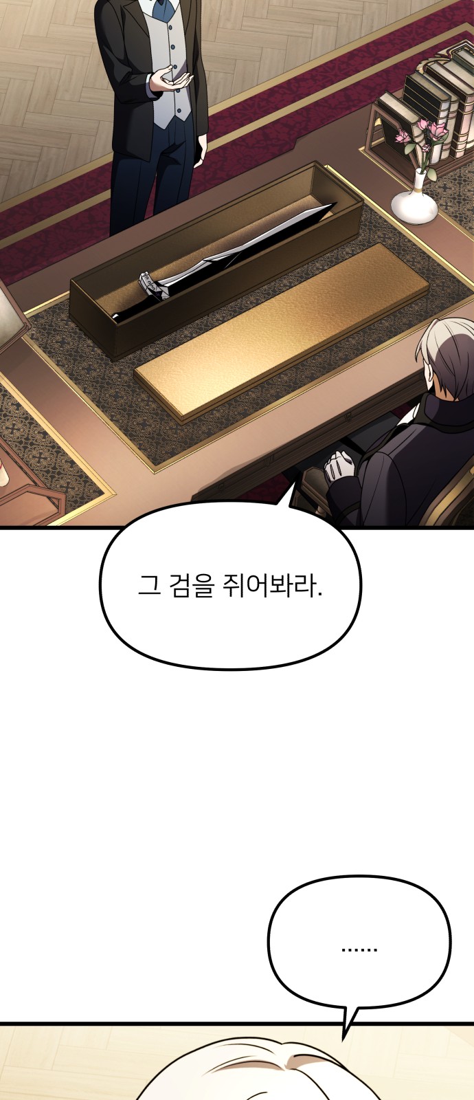 72 페이지