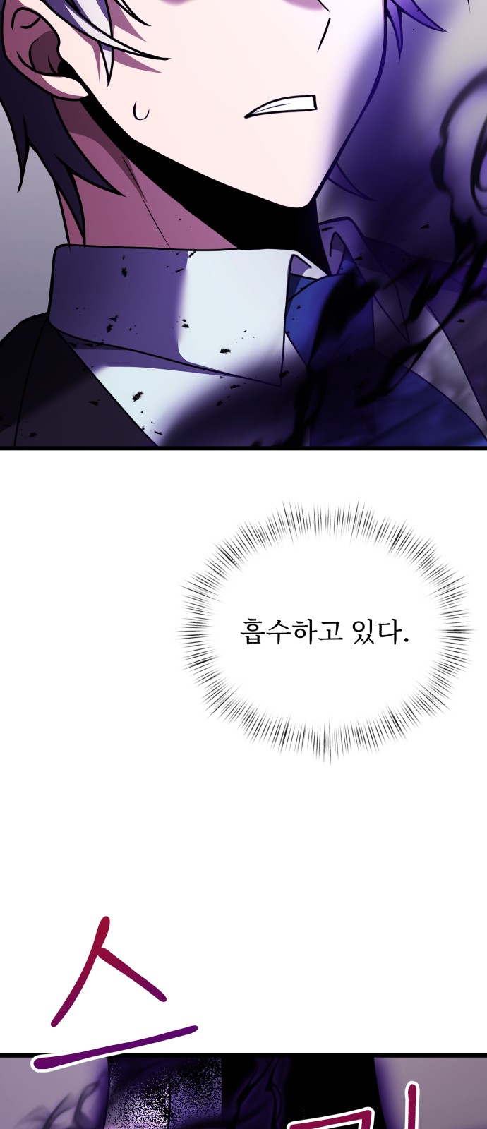 78 페이지