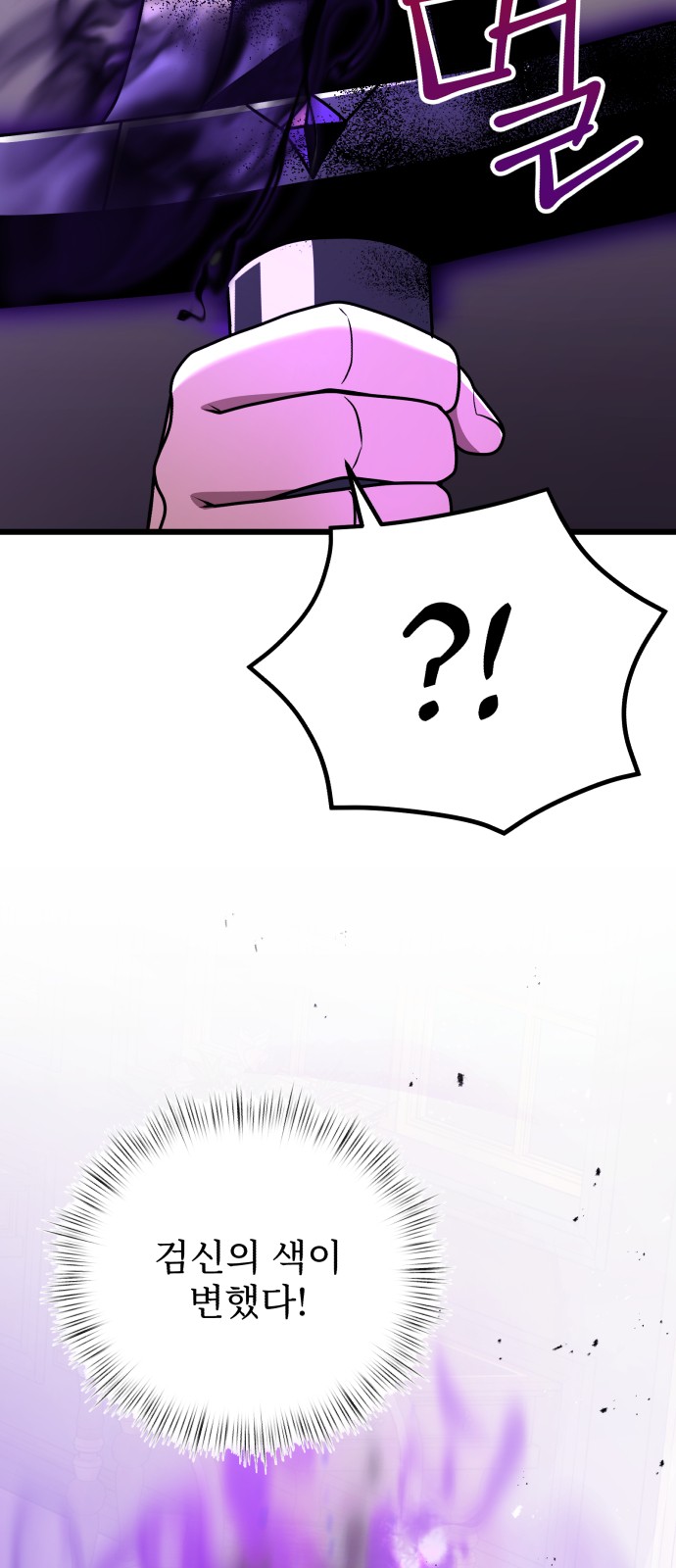79 페이지