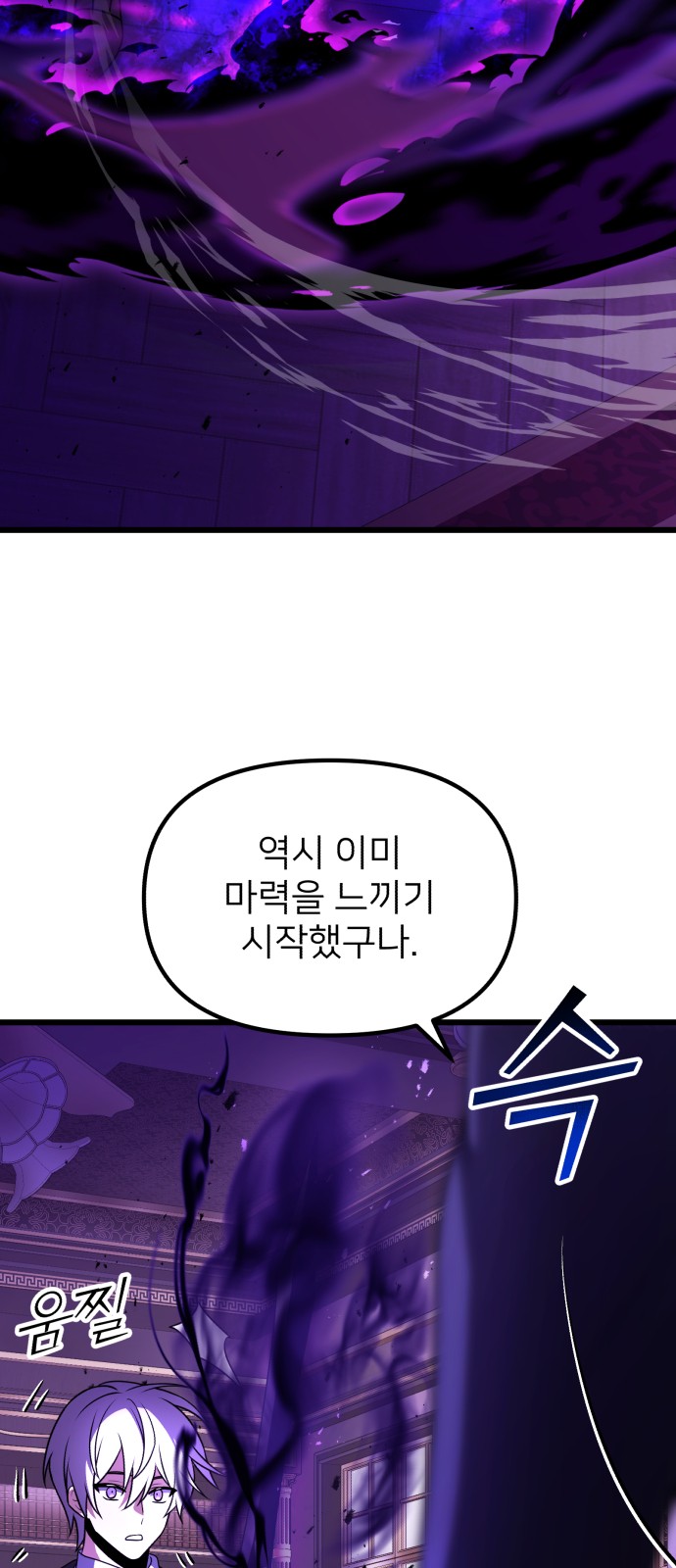 81 페이지