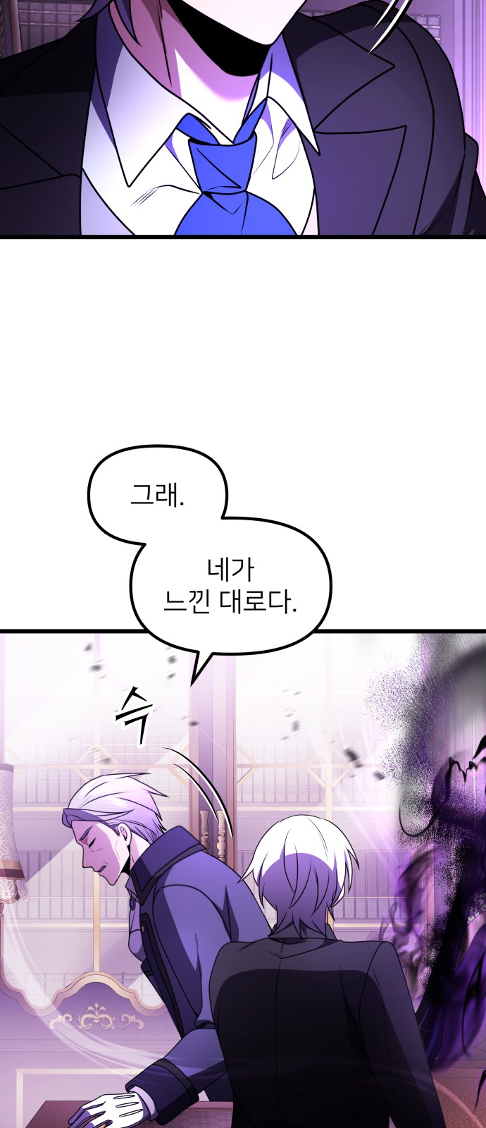 83 페이지