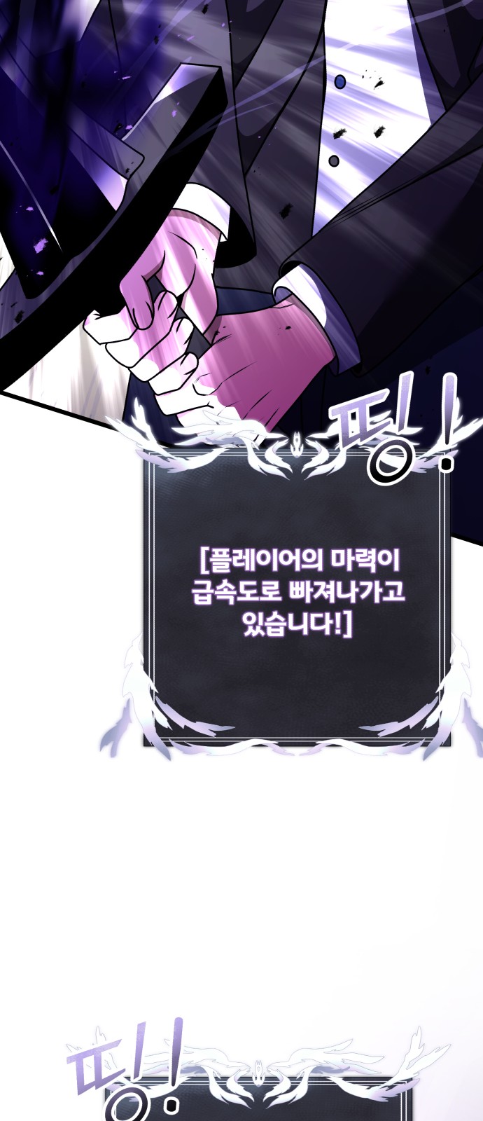 91 페이지