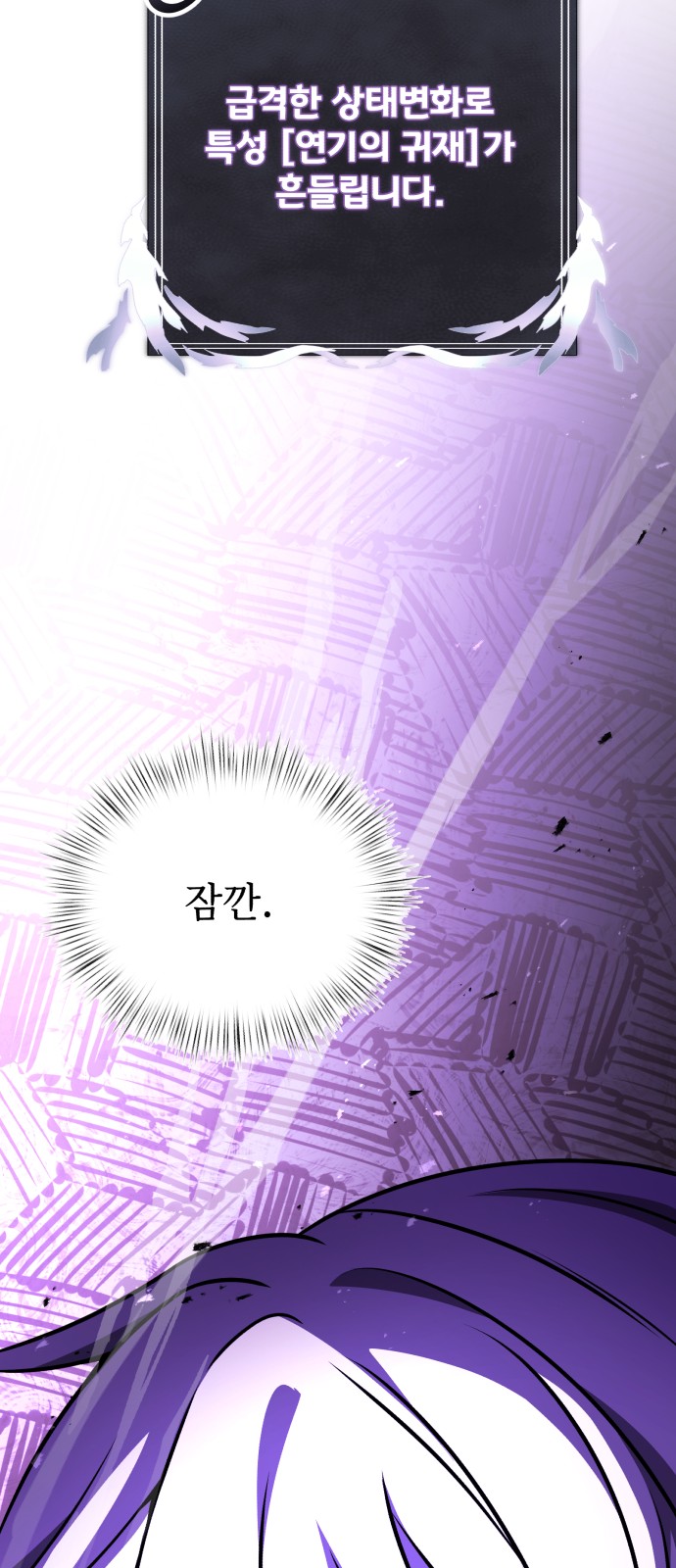 92 페이지