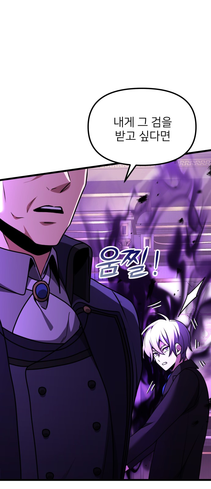94 페이지
