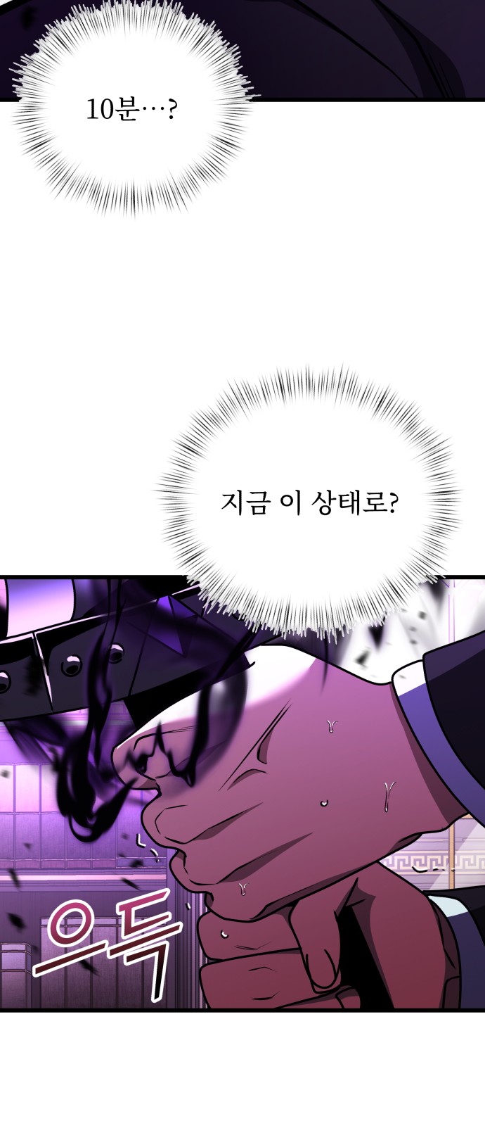 96 페이지