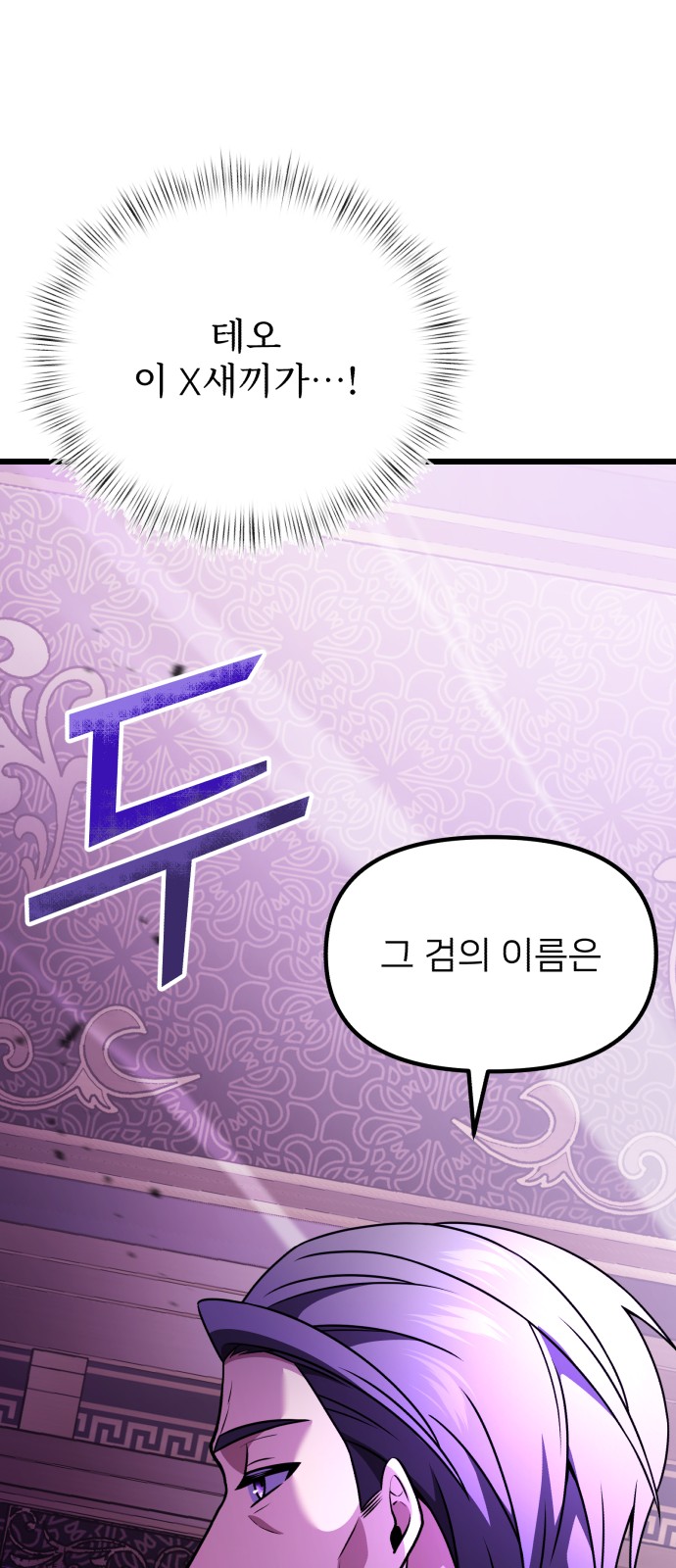 97 페이지