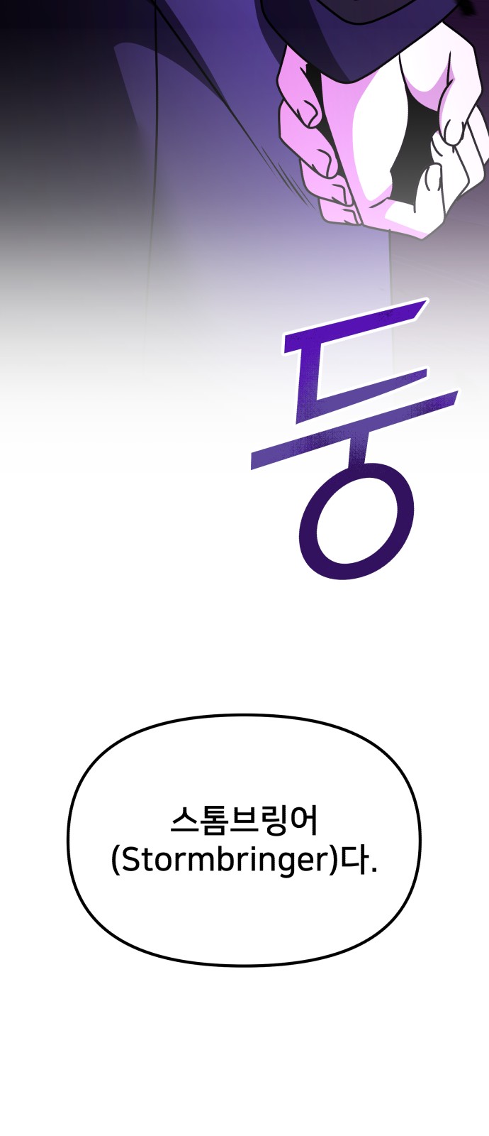 99 페이지