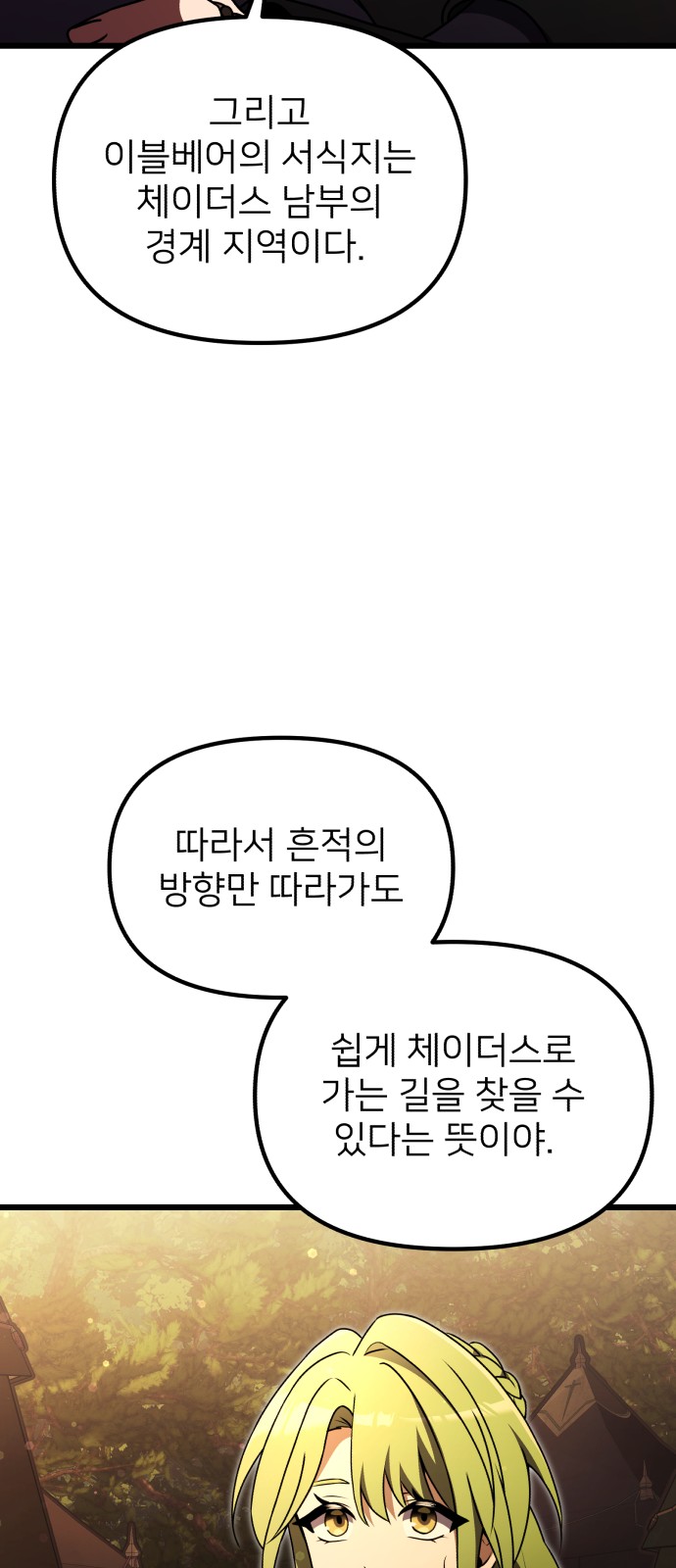 101 페이지