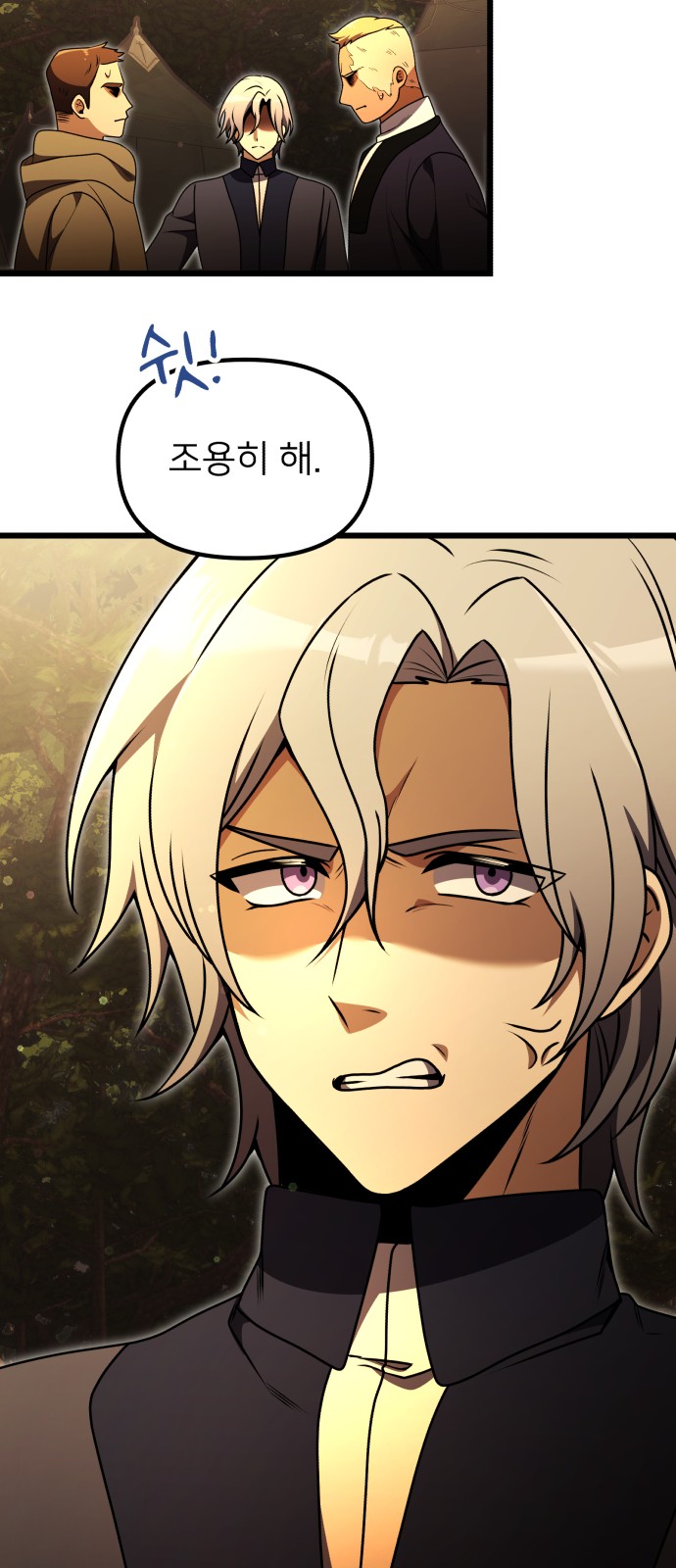 104 페이지