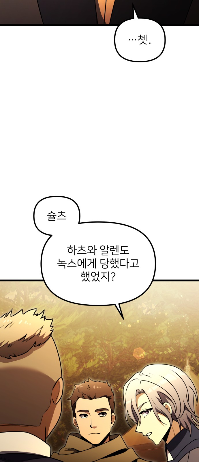 105 페이지