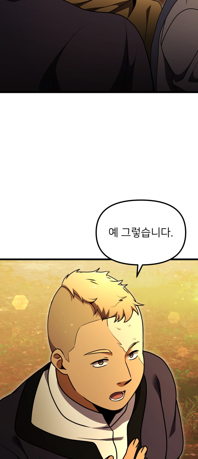 106 페이지