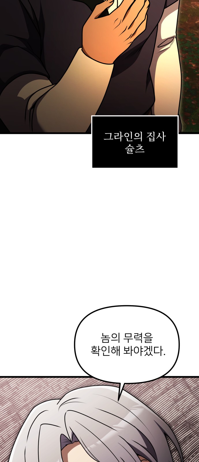 107 페이지