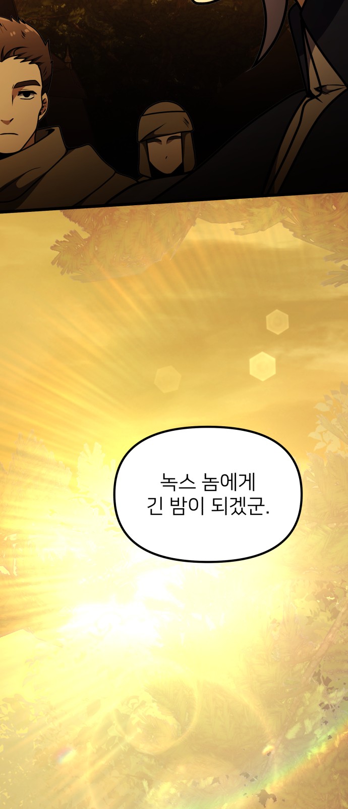 112 페이지