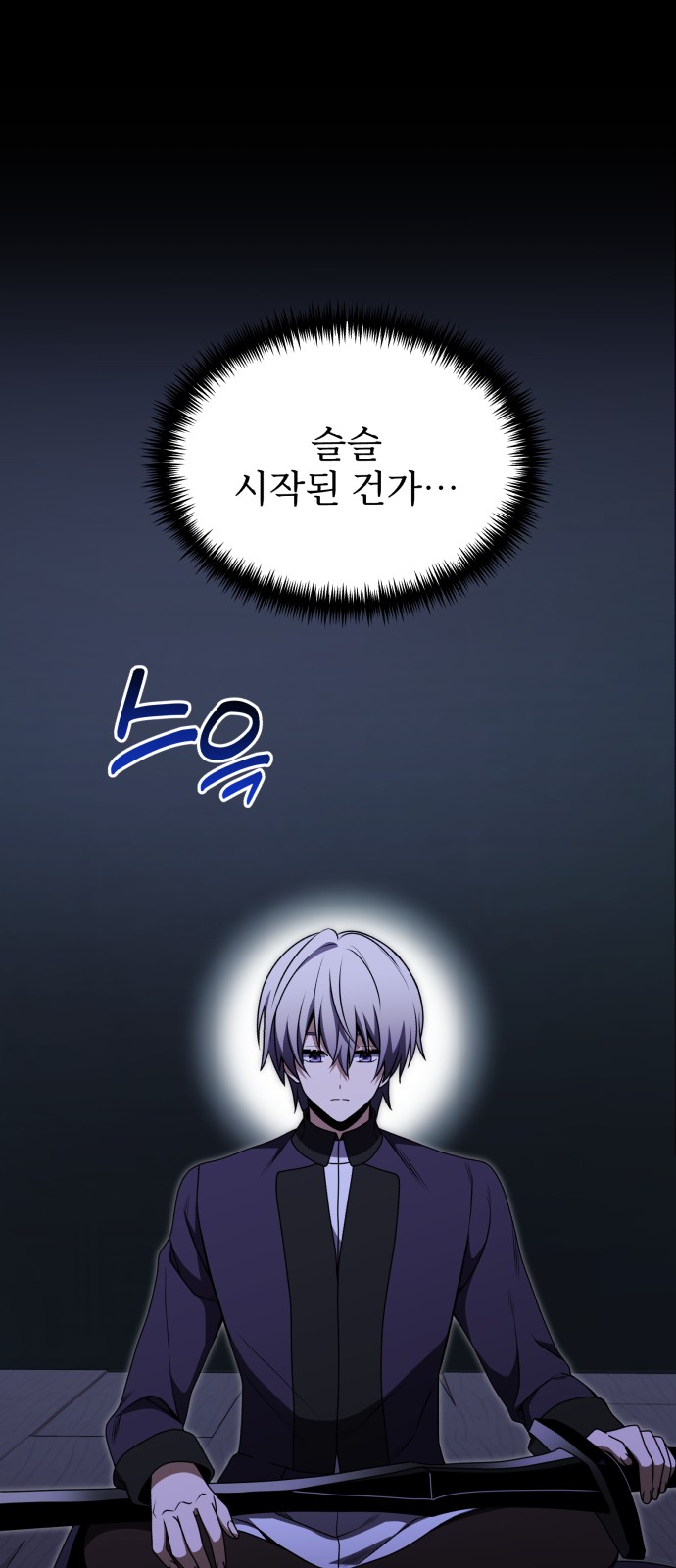 118 페이지