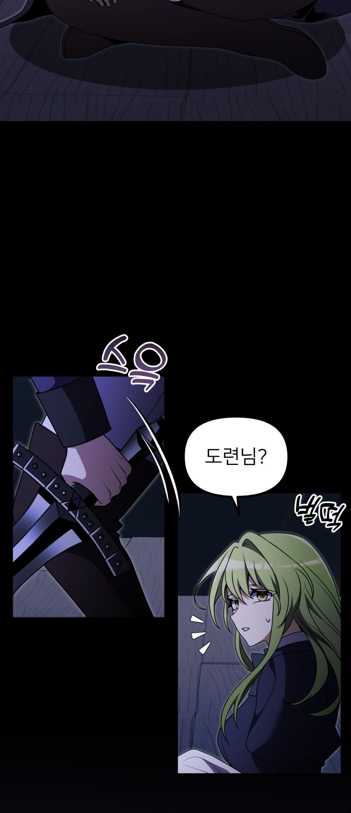 119 페이지