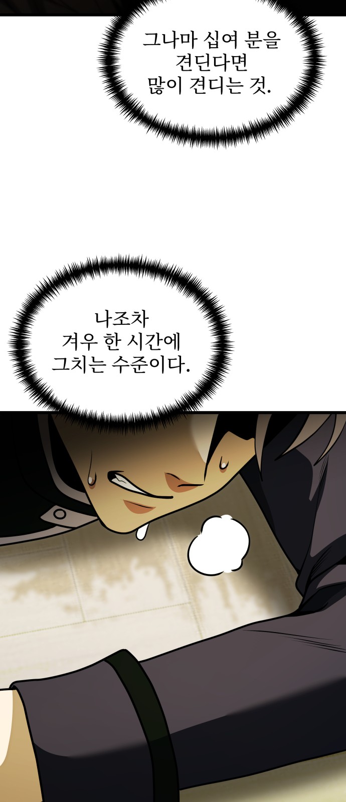 23 페이지