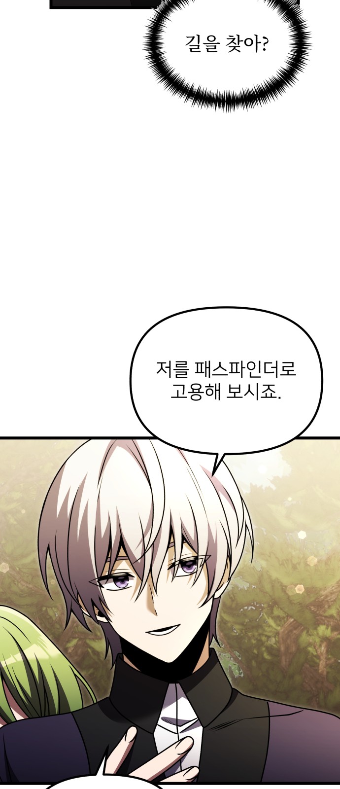 80 페이지