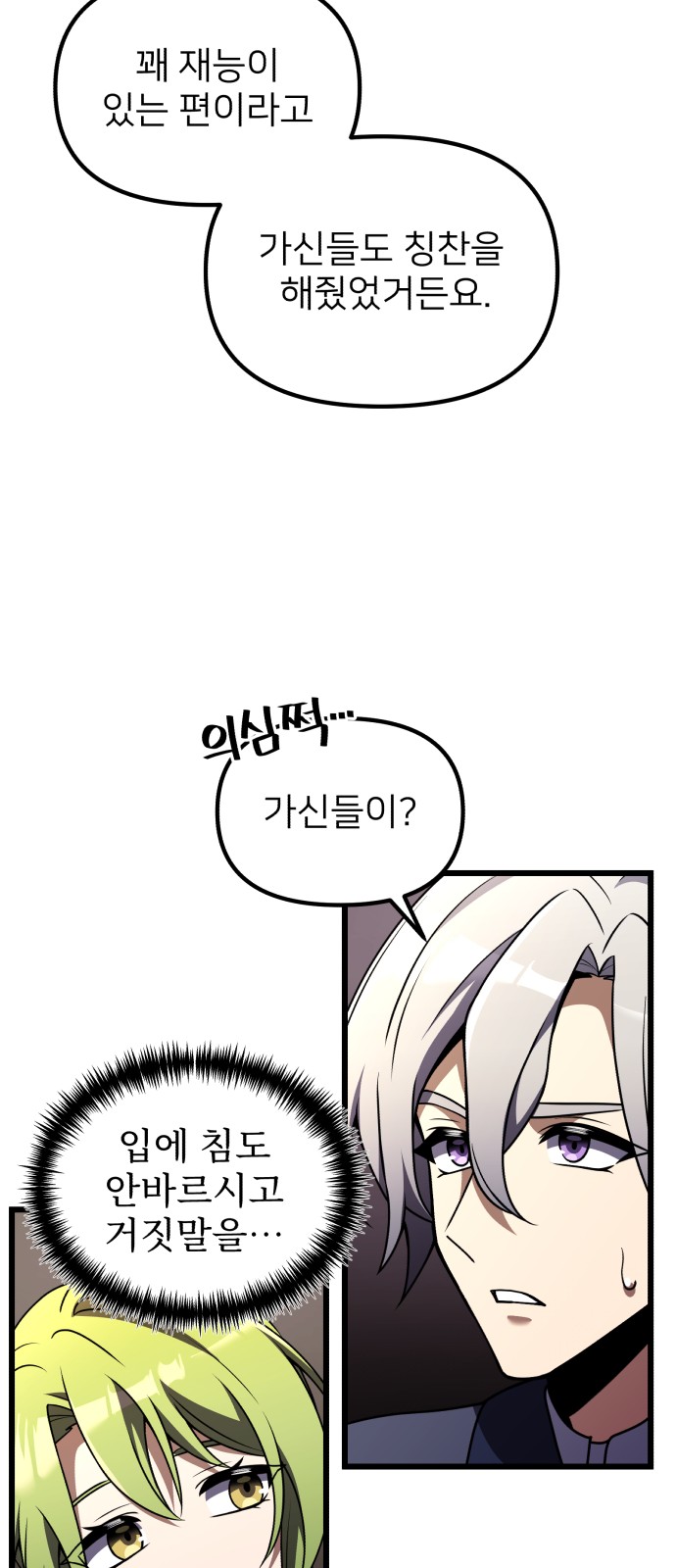 81 페이지