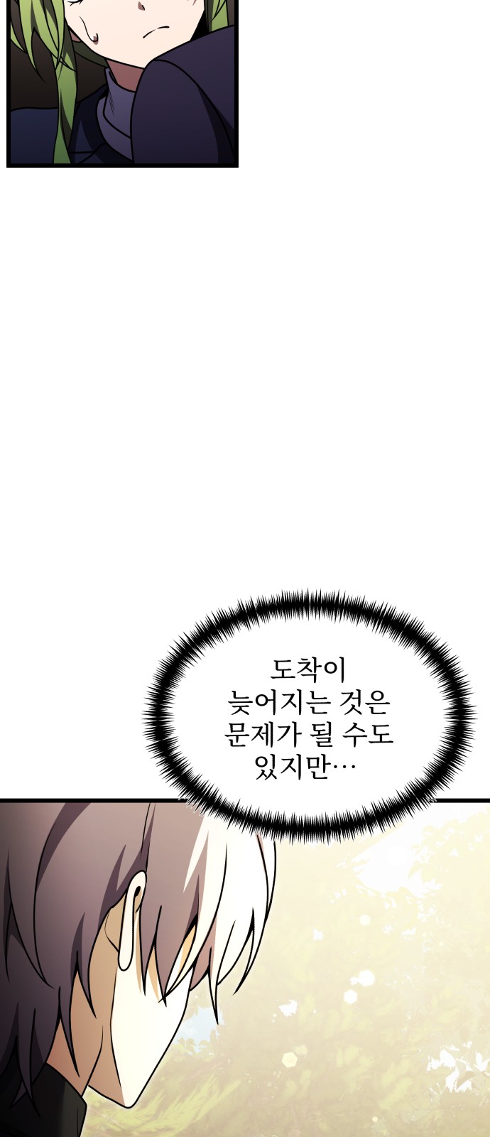 82 페이지
